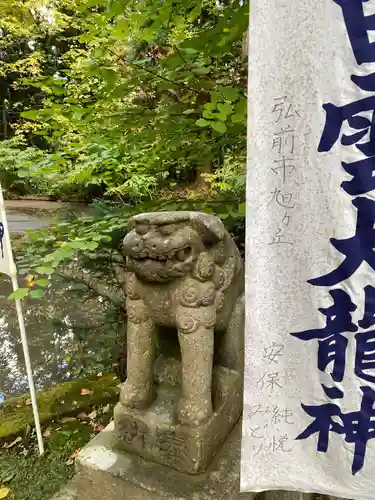 岩木山神社の狛犬