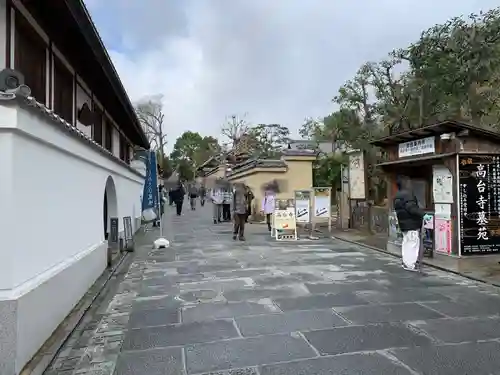 圓徳院のその他建物