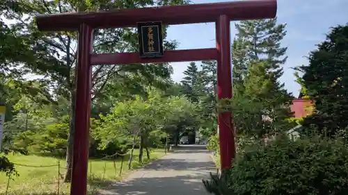 多賀神社(北海道)