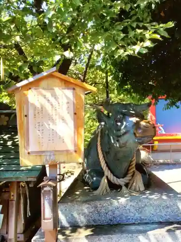 菅原神社(東京都)
