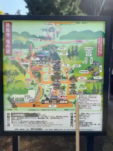 建長寺の{uncategorized: "未分類", other: "その他", undefined: "問題あり", building: "その他建物", grave: "お墓", sacred_gate: "鳥居", guardian: "狛犬", statue: "像", buddha: "仏像", history: "歴史", nature: "自然", garden: "庭園", animal: "動物", pagoda: "塔", temizu: "手水舎", mountain_gate: "山門・神門", sanctuary: "本殿・本堂", subordinate: "末社・摂社", art: "芸術", scenery: "景色", jizo: "地蔵", ema: "絵馬", goshuin: "御朱印", omikuji: "おみくじ", items: "授与品その他", amulet: "お守り", goshuincho: "御朱印帳", eats: "食事", festival: "お祭り", votive_dance: "神楽", shichigosan: "七五三参", wedding: "結婚式", experience: "体験その他", initially: "初詣", around: "周辺", anti_infection: "感染症対策"}