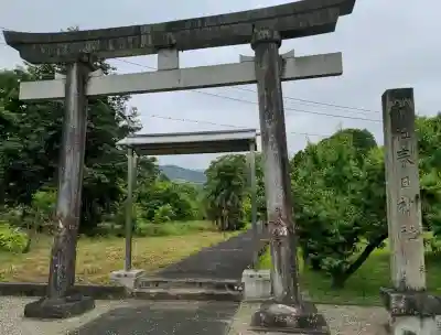 春日神社（南濃町徳田）の{uncategorized: "未分類", other: "その他", undefined: "問題あり", building: "その他建物", grave: "お墓", sacred_gate: "鳥居", guardian: "狛犬", statue: "像", buddha: "仏像", history: "歴史", nature: "自然", garden: "庭園", animal: "動物", pagoda: "塔", temizu: "手水舎", mountain_gate: "山門・神門", sanctuary: "本殿・本堂", subordinate: "末社・摂社", art: "芸術", scenery: "景色", jizo: "地蔵", ema: "絵馬", goshuin: "御朱印", omikuji: "おみくじ", items: "授与品その他", amulet: "お守り", goshuincho: "御朱印帳", eats: "食事", festival: "お祭り", votive_dance: "神楽", shichigosan: "七五三参", wedding: "結婚式", experience: "体験その他", initially: "初詣", around: "周辺", anti_infection: "感染症対策"}