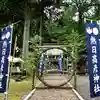 熱日高彦神社(宮城県)