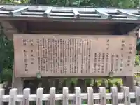 八所神社(滋賀県)