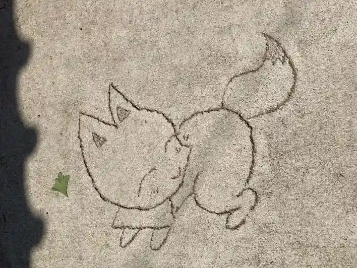 於菊稲荷神社(群馬県)