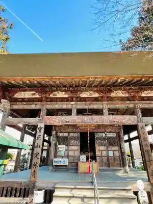 定林寺の{uncategorized: "未分類", other: "その他", undefined: "問題あり", building: "その他建物", grave: "お墓", sacred_gate: "鳥居", guardian: "狛犬", statue: "像", buddha: "仏像", history: "歴史", nature: "自然", garden: "庭園", animal: "動物", pagoda: "塔", temizu: "手水舎", mountain_gate: "山門・神門", sanctuary: "本殿・本堂", subordinate: "末社・摂社", art: "芸術", scenery: "景色", jizo: "地蔵", ema: "絵馬", goshuin: "御朱印", omikuji: "おみくじ", items: "授与品その他", amulet: "お守り", goshuincho: "御朱印帳", eats: "食事", festival: "お祭り", votive_dance: "神楽", shichigosan: "七五三参", wedding: "結婚式", experience: "体験その他", initially: "初詣", around: "周辺", anti_infection: "感染症対策"}