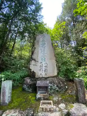 龍泉寺(岡山県)