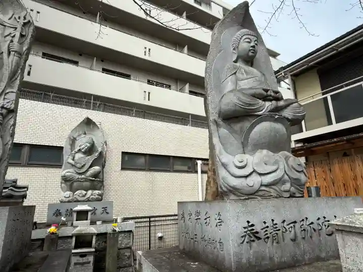 北向山不動院(京都府)