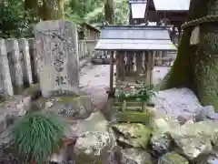 鳴谷神社の末社