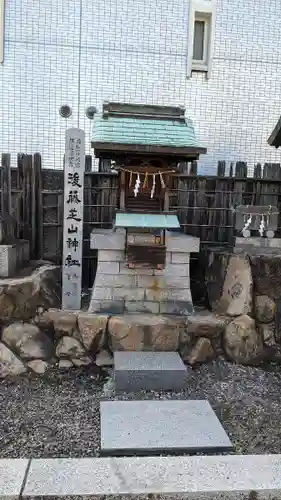 中野天満神社(香川県)
