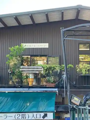 粉河寺(和歌山県)