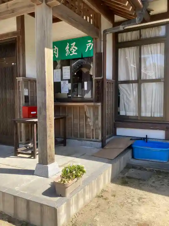 報恩寺(愛知県)