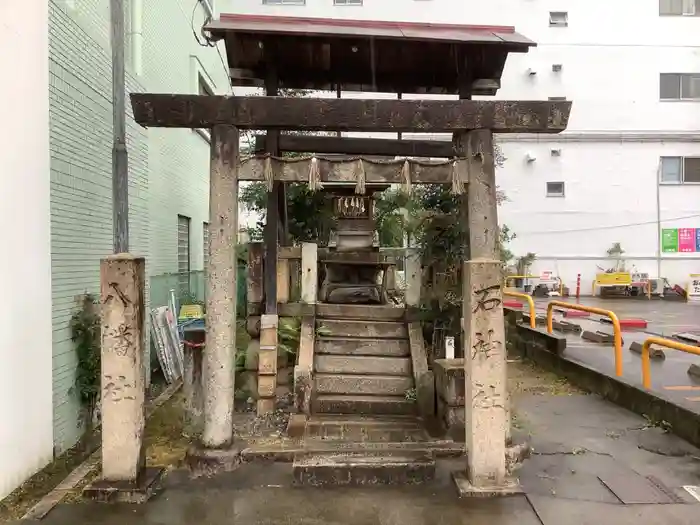 八幡社石神社の鳥居