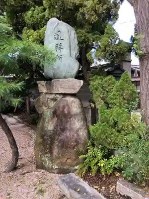 荒井神社のその他建物