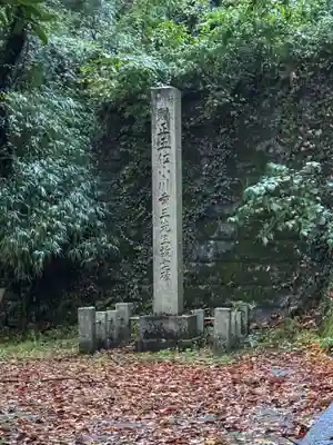 金剱宮(石川県)