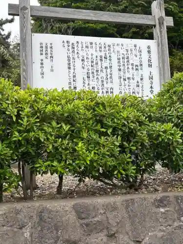 上ノ國八幡宮(北海道)