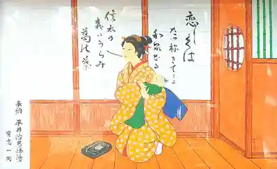 信太森神社（葛葉稲荷神社）(大阪府)