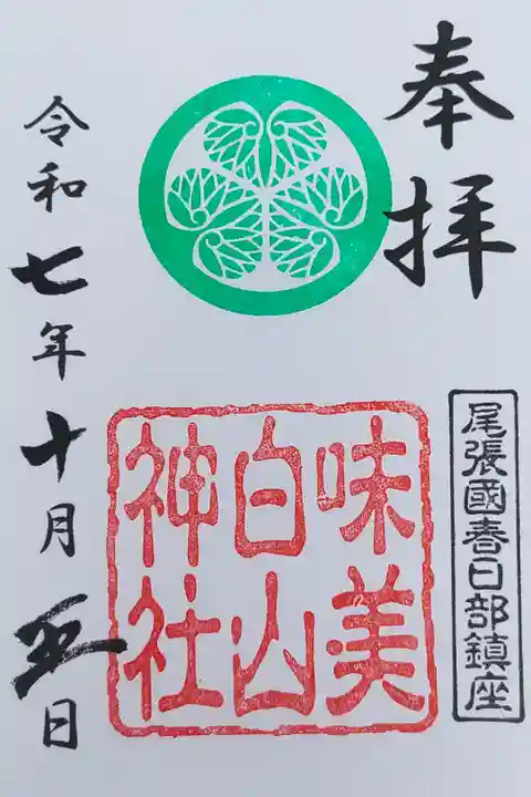 書き置きでいただきました。