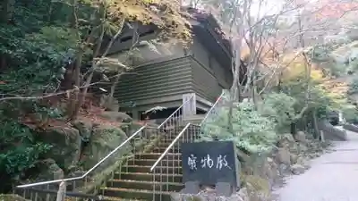 多度大社のその他建物