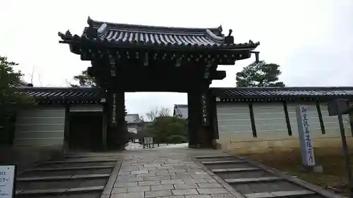 仁和寺の山門・神門