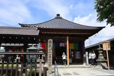 今宮坊(埼玉県)