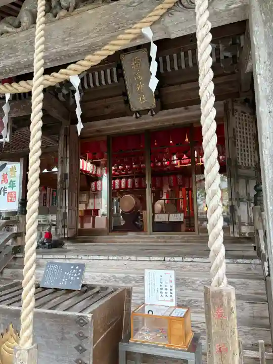 志和稲荷神社(岩手県)