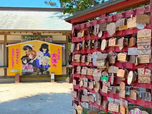 大洗磯前神社の絵馬