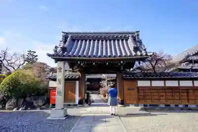 霊鷲院(曼陀羅寺塔頭)の山門・神門