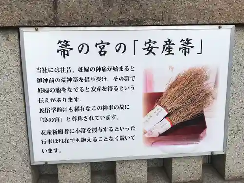 徳井神社(兵庫県)