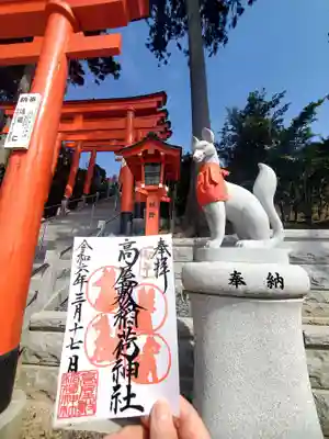 高屋敷稲荷神社(福島県)
