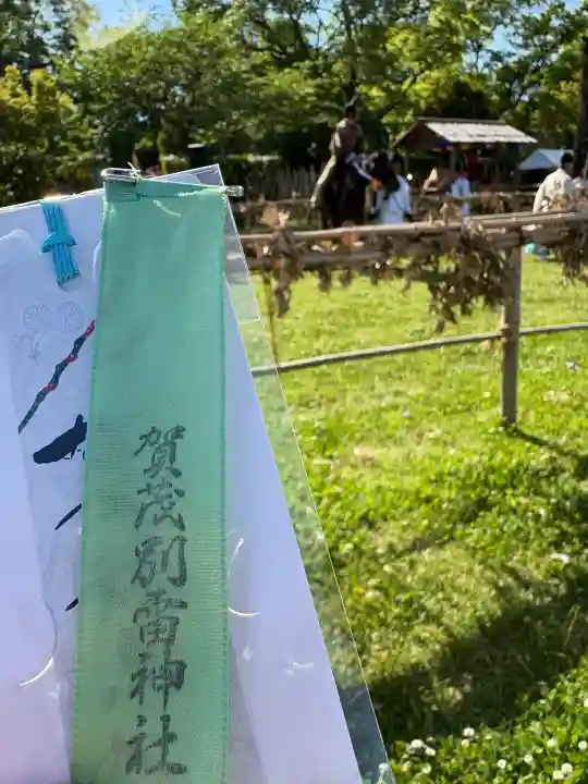 賀茂別雷神社(上賀茂神社)の{uncategorized: "未分類", other: "その他", undefined: "問題あり", building: "その他建物", grave: "お墓", sacred_gate: "鳥居", guardian: "狛犬", statue: "像", buddha: "仏像", history: "歴史", nature: "自然", garden: "庭園", animal: "動物", pagoda: "塔", temizu: "手水舎", mountain_gate: "山門・神門", sanctuary: "本殿・本堂", subordinate: "末社・摂社", art: "芸術", scenery: "景色", jizo: "地蔵", ema: "絵馬", goshuin: "御朱印", omikuji: "おみくじ", items: "授与品その他", amulet: "お守り", goshuincho: "御朱印帳", eats: "食事", festival: "お祭り", votive_dance: "神楽", shichigosan: "七五三参", wedding: "結婚式", experience: "体験その他", initially: "初詣", around: "周辺", anti_infection: "感染症対策"}