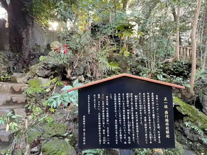 赤坂氷川神社(東京都)