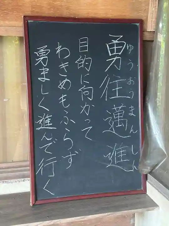 八事山 興正寺の芸術