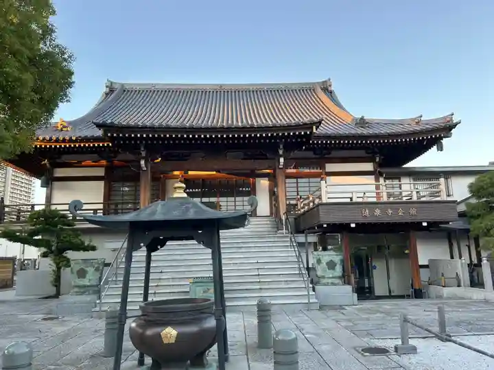龍泉寺(埼玉県)