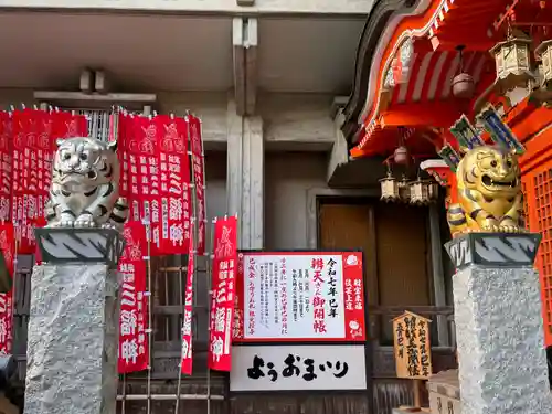 朝護孫子寺(奈良県)