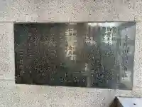 千代田神社の{uncategorized: "未分類", other: "その他", undefined: "問題あり", building: "その他建物", grave: "お墓", sacred_gate: "鳥居", guardian: "狛犬", statue: "像", buddha: "仏像", history: "歴史", nature: "自然", garden: "庭園", animal: "動物", pagoda: "塔", temizu: "手水舎", mountain_gate: "山門・神門", sanctuary: "本殿・本堂", subordinate: "末社・摂社", art: "芸術", scenery: "景色", jizo: "地蔵", ema: "絵馬", goshuin: "御朱印", omikuji: "おみくじ", items: "授与品その他", amulet: "お守り", goshuincho: "御朱印帳", eats: "食事", festival: "お祭り", votive_dance: "神楽", shichigosan: "七五三参", wedding: "結婚式", experience: "体験その他", initially: "初詣", around: "周辺", anti_infection: "感染症対策"}