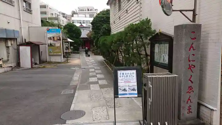 源覚寺のその他建物