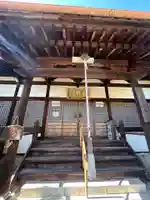 薬師禅寺(広島県)