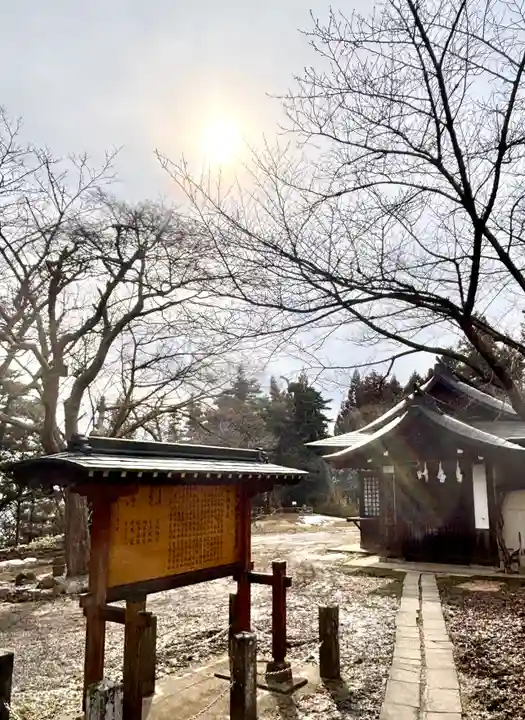 蚊里田八幡宮(長野県)