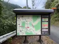 若宮神社(徳島県)