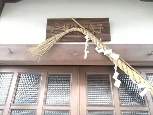 地蔵堂(静岡県)