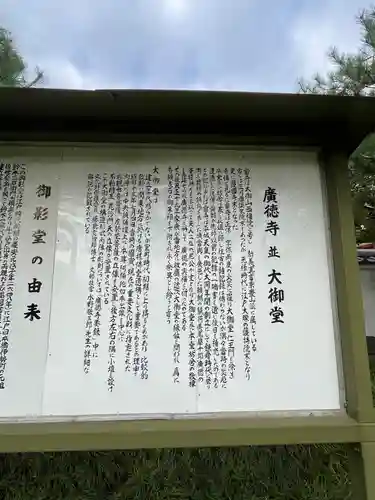 広徳寺(埼玉県)