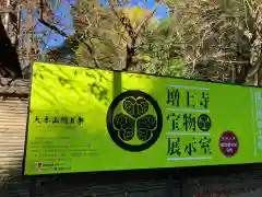 熊野神社(東京都)