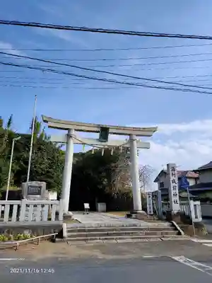 酒列磯前神社の鳥居