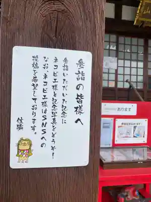 宣隆寺(三重県)