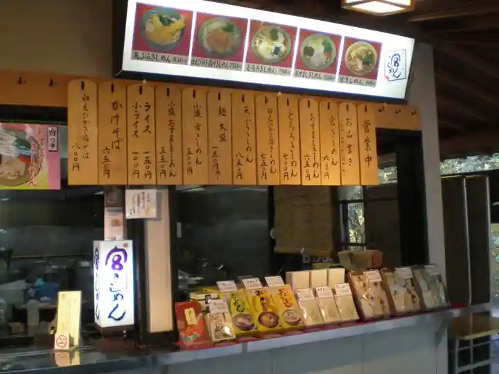 熱田神宮の食事