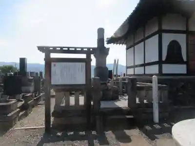 正覚寺(群馬県)