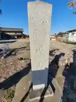 新井堂のその他建物