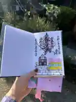 真善寺の御朱印