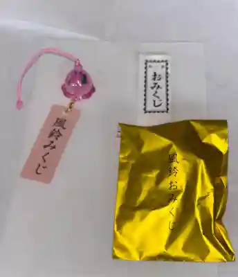 鳥取神社(北海道)